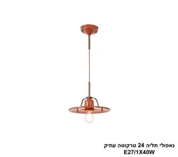 נאפולי תליה 24 טרקוטה עתיק