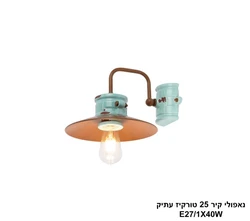 נאפולי קיר 25 טורקיז עתיק
