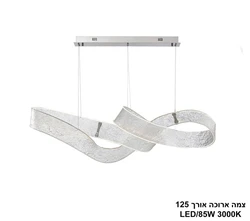 צמה ארוכה אורך 125