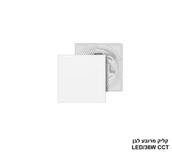 פלפון קליק CCT מרובע 36W לבן