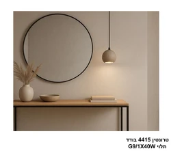 טרונטין 4415 תלוי