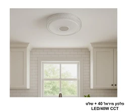 פלפון מיראל קוטר 40+שלט