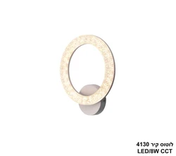 לוטוס קיר CCT 4130