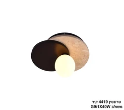 טרונטין 4419 קיר משולב