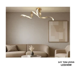 מותחן צמוד זהב