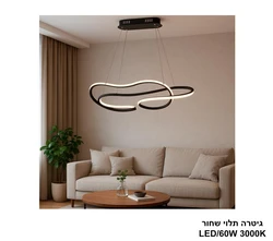 גיטרה תלוי שחור