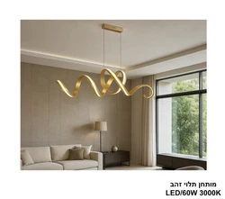 מותחן תלוי זהב