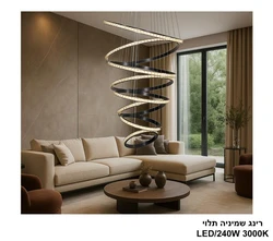 רינג שמיניה תלוי