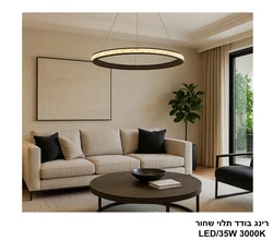 רינג בודד תלוי שחור