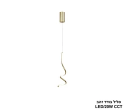 סליל בודד זהב