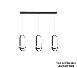 פיתון שלישיה שחור