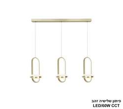 פיתון שלישיה זהב