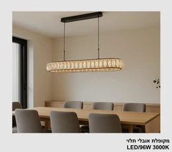 מקופלת אובלי תלוי