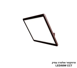 פרוגקטור אולטרה 60W עתיק CCT