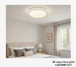 פלפון סיגלית קוטר CCT 40