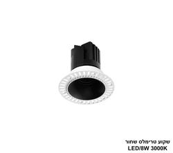 שקוע טרימלס שחור 9W