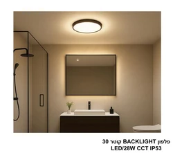 פלפון BACKLIGHT קוטר 30