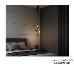 לולי תליה בודד שחור LED CCT