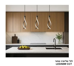 לולי שלישיה שחור LED CCT
