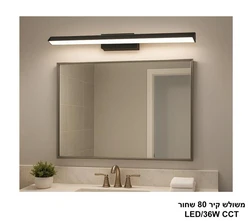 משולש קיר 80 שחור LED CCT
