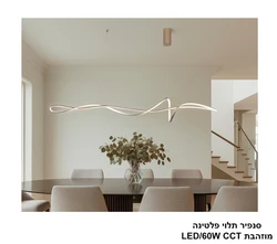 סנפיר תלוי פלטינה מוזהבת