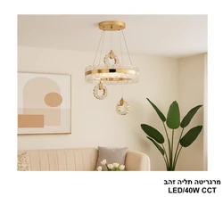 מרגריטה תליה זהב