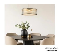 רוסלנה תליה 45