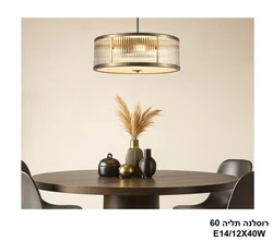 רוסלנה תליה 60