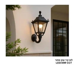 לוט קיר ענק שחור