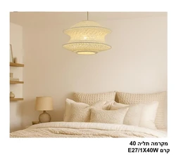 מקרמה תליה 40 קרם