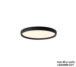 פלפון רון 40 שחור.