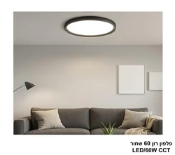 פלפון רון 60 שחור