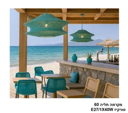 מקרמה תליה טורקיז 60