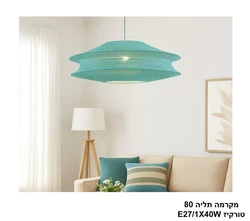מקרמה תליה טורקיז 80