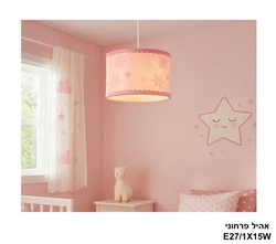 אהיל פרחוני