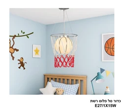 כדור סל פלוס רשת