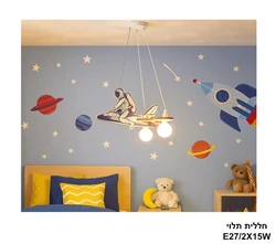 חללית תלוי