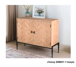 אקססוריז 248041 קונסולה