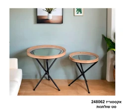 אקססוריז 248062 סט שולחנות