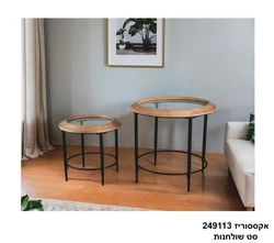 אקססוריז 249113 סט שולחנות