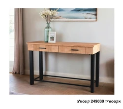 אקססוריז 249039 קונסולה