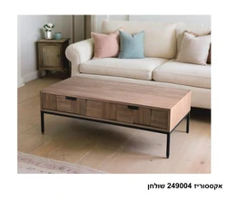 אקססוריז 249004 שולחן