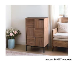 אקססוריז 249007 קונסולה