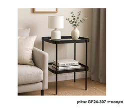 אקססוריז GF24-307 שולחן.