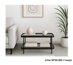 אקססוריז GF24-306 שולחן.