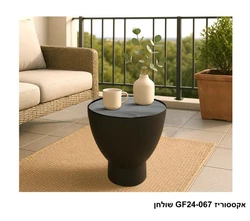 אקססוריז GF24-067 שולחן.