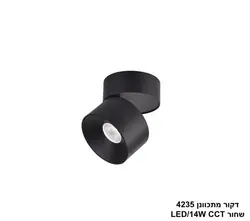 דקור מתכוונן 4235 שחור