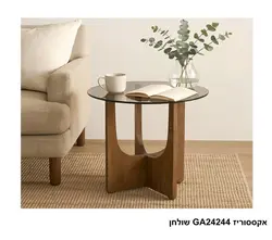 אקססוריז GA24244 שולחן