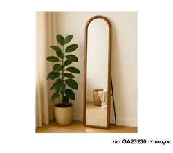 אקססוריז GA23230 ראי