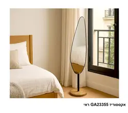 אקססוריז GA23355 ראי